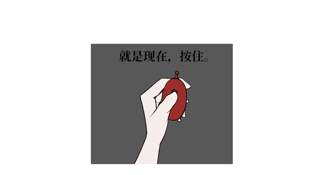 13队 第二章 废弃医院 第42页