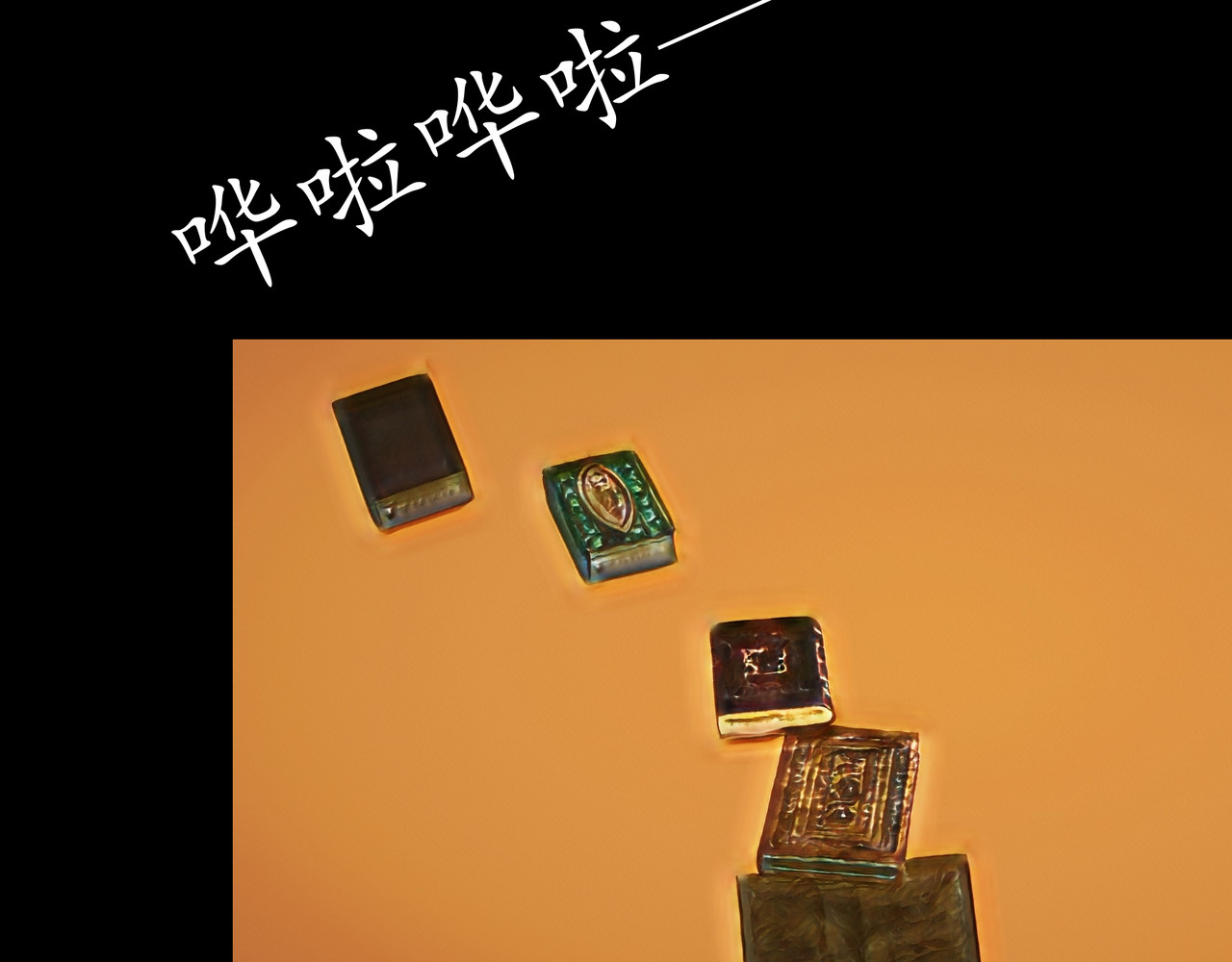 平凡末世穿越者 第3话 天眼博雅 第30页