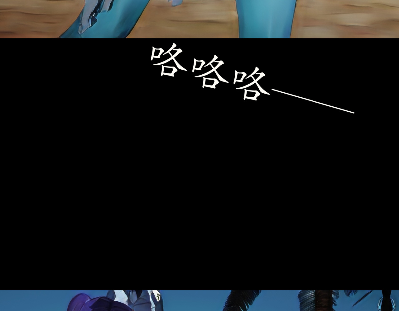 平凡末世穿越者 第4话 二少爷 第13页