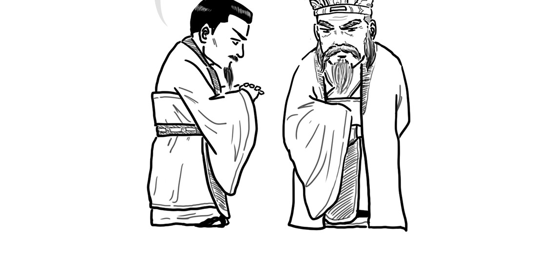 大话仙神鬼怪 姜子牙创业求职记3 第42页