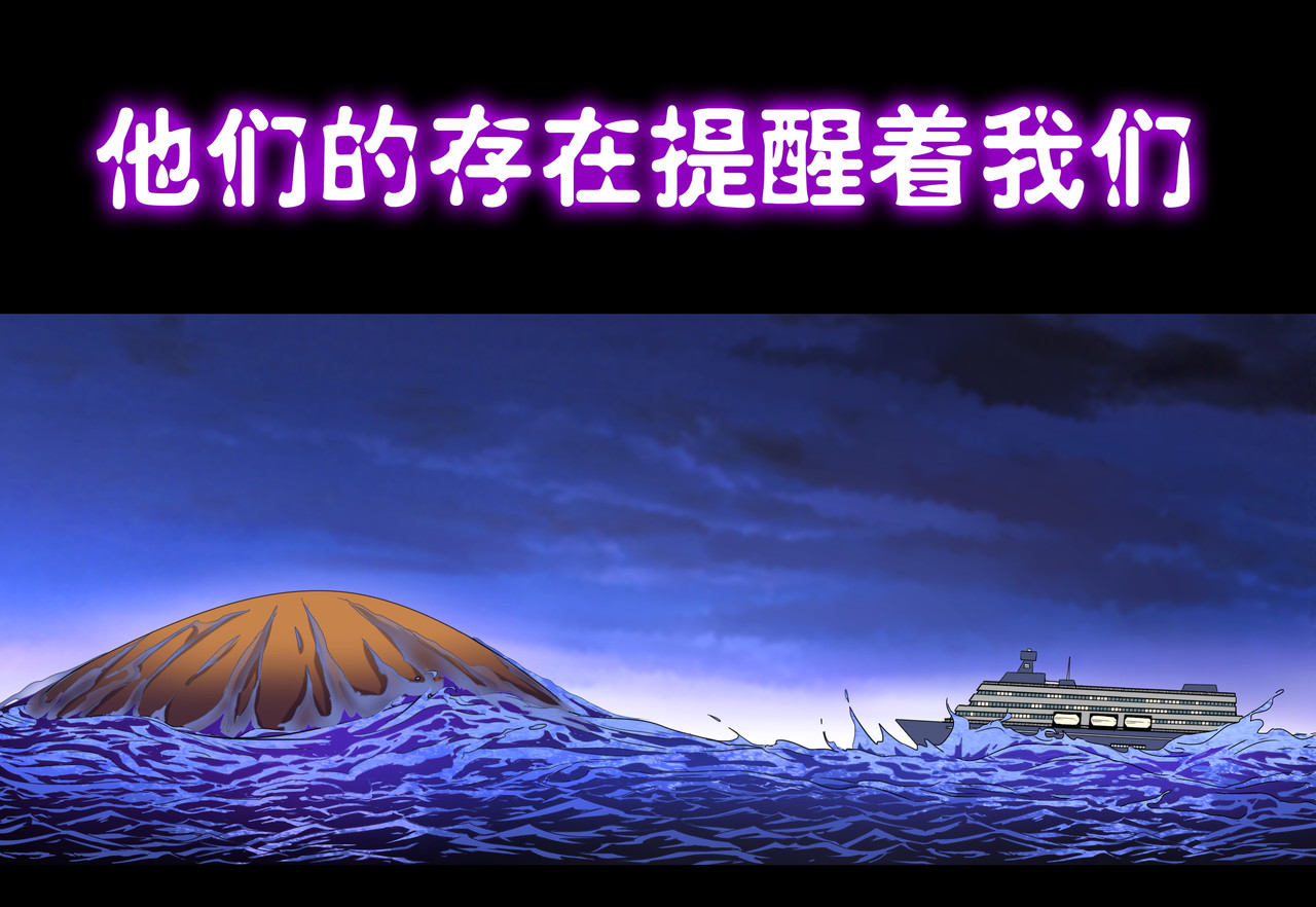紫夜繁星 预告 第17页