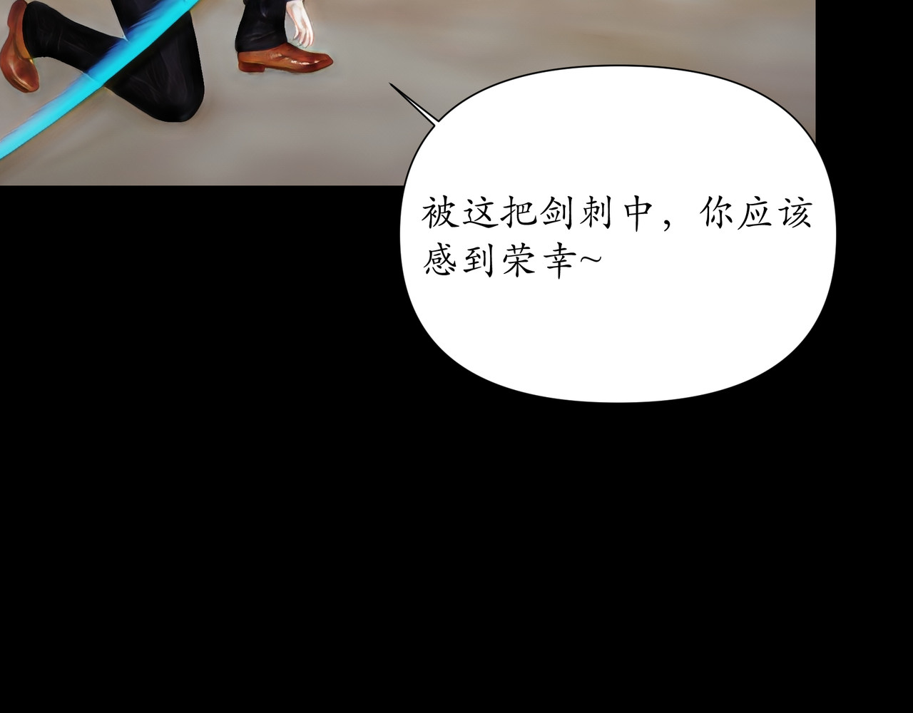 平凡末世穿越者 第5话 初露锋芒 第54页