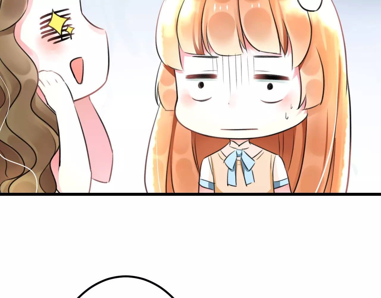明星老哥请出招！ 第4话 他要干嘛 第27页