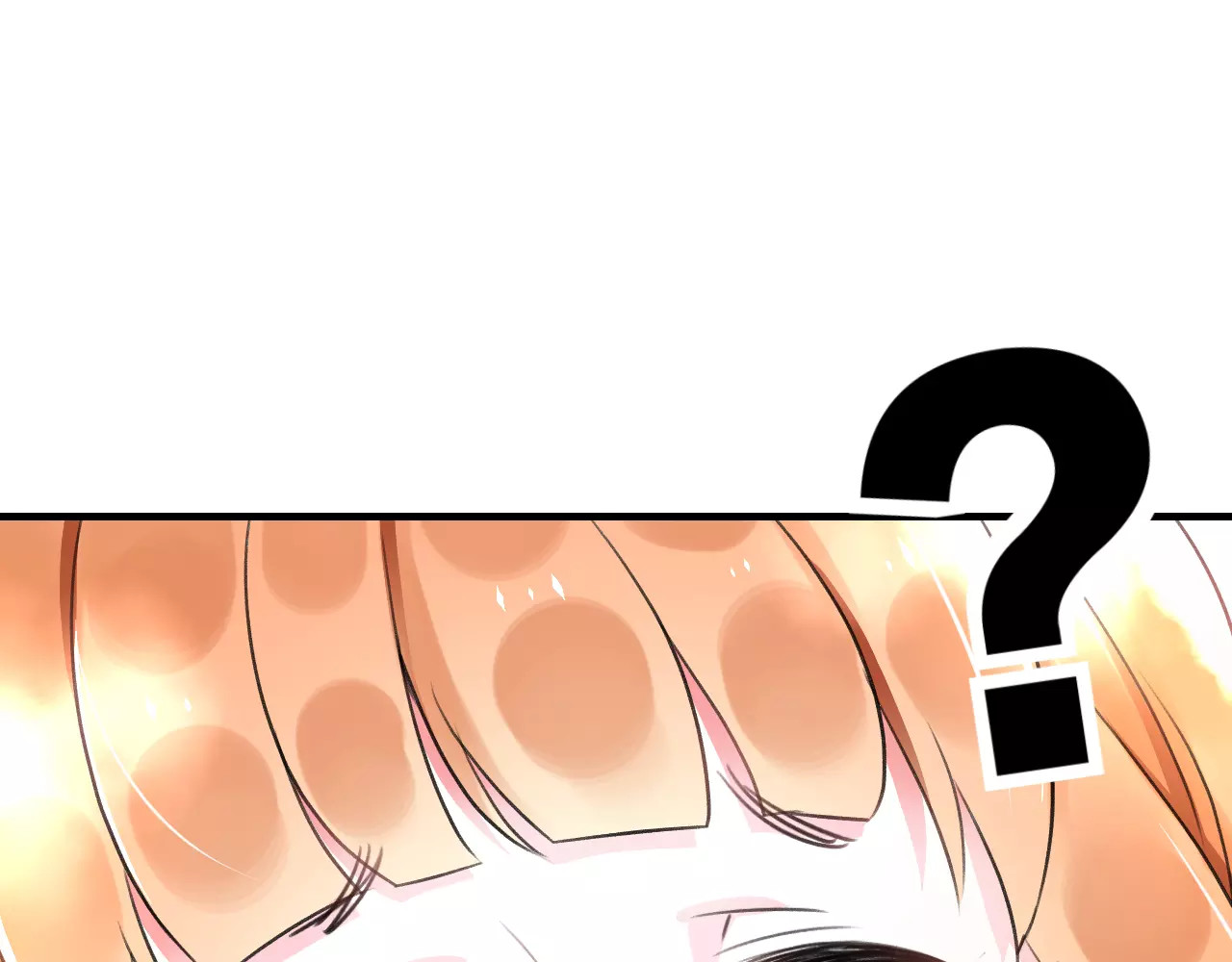 明星老哥请出招！ 第5话 我的初吻啊！ 第18页