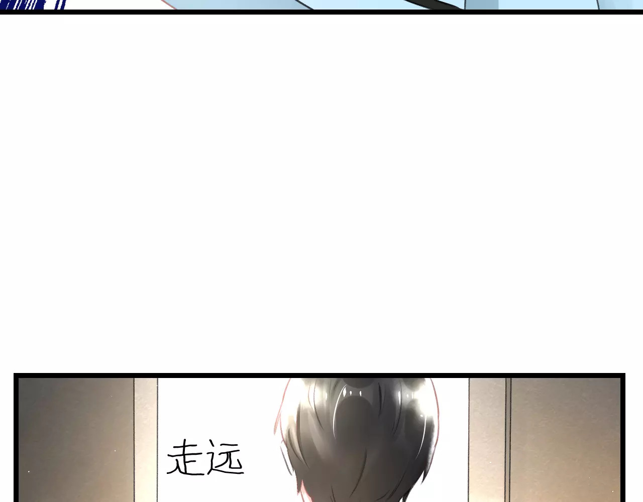 明星老哥请出招！ 第5话 我的初吻啊！ 第35页