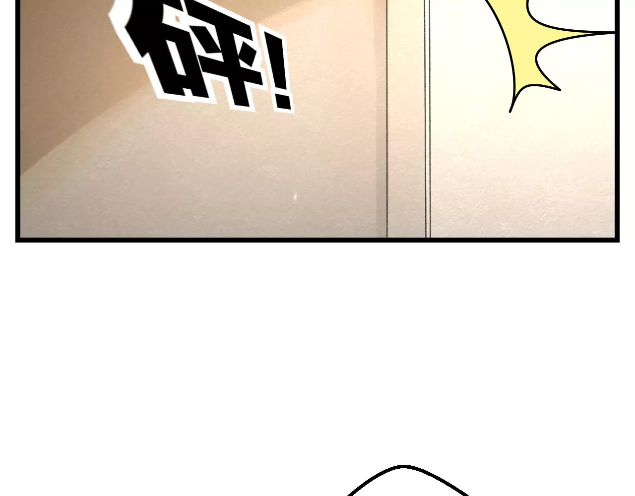 明星老哥请出招！ 第5话 我的初吻啊！ 第37页