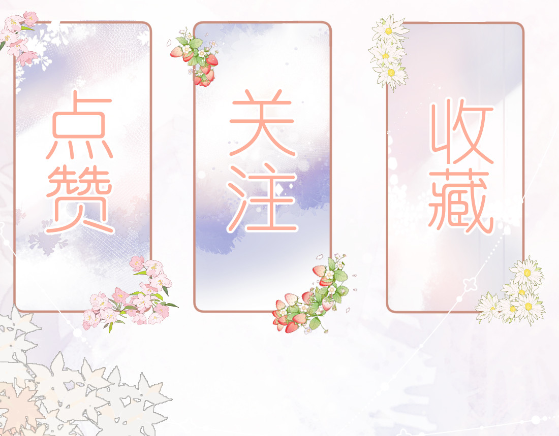 屋顶的阁楼 第6话   不良少年 第109页