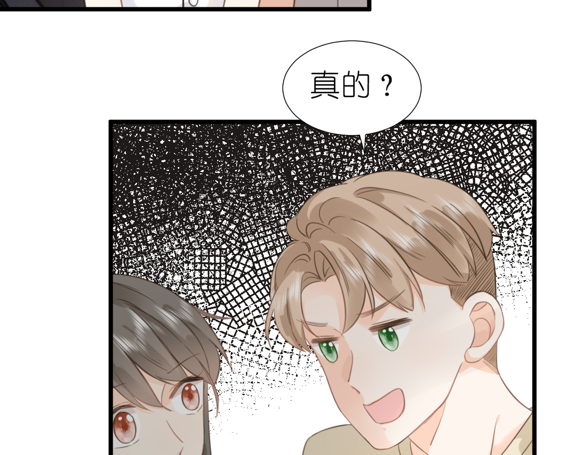 屋顶的阁楼 第6话   不良少年 第12页
