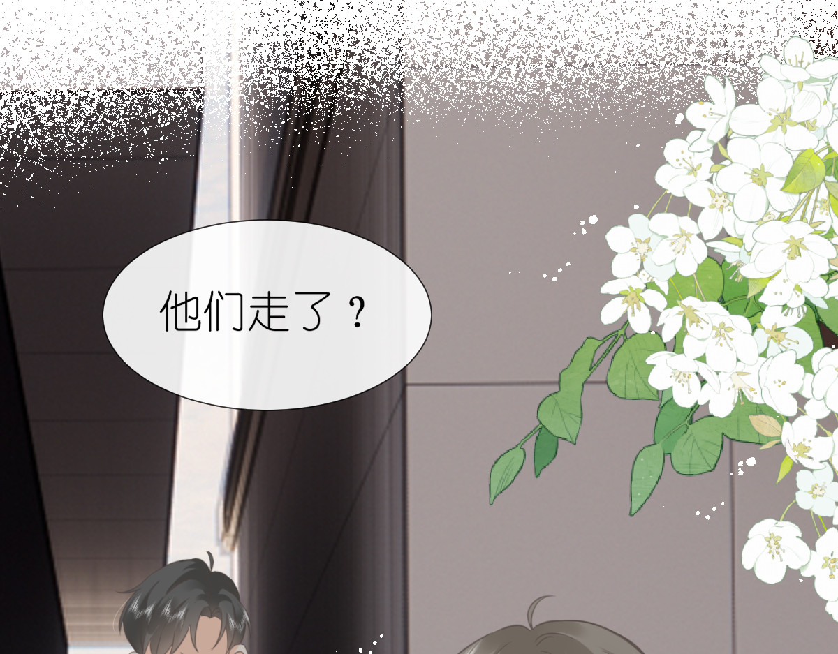 屋顶的阁楼 第6话   不良少年 第20页