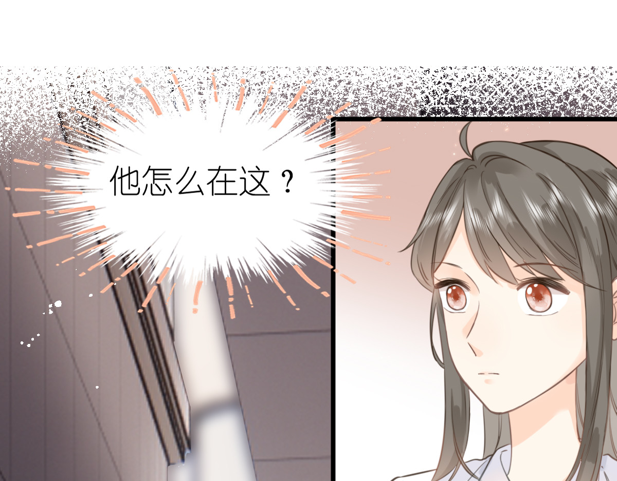 屋顶的阁楼 第6话   不良少年 第3页
