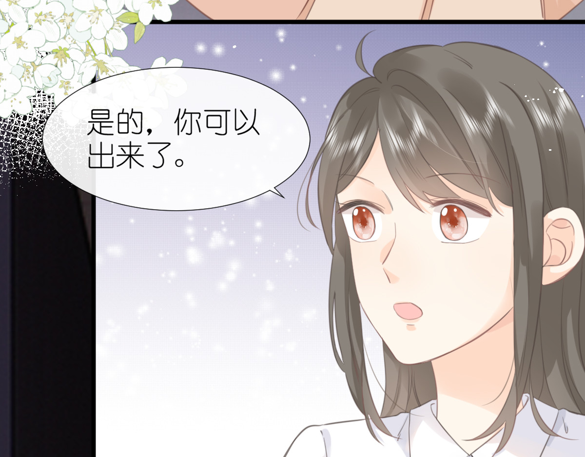 屋顶的阁楼 第6话   不良少年 第23页