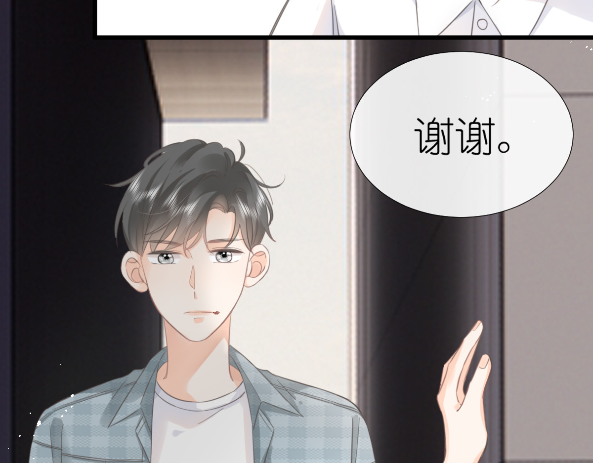 屋顶的阁楼 第6话   不良少年 第24页