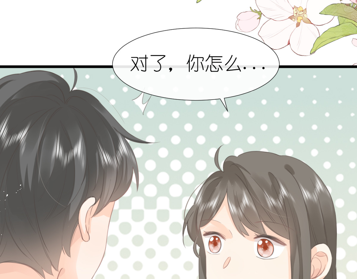 屋顶的阁楼 第6话   不良少年 第28页