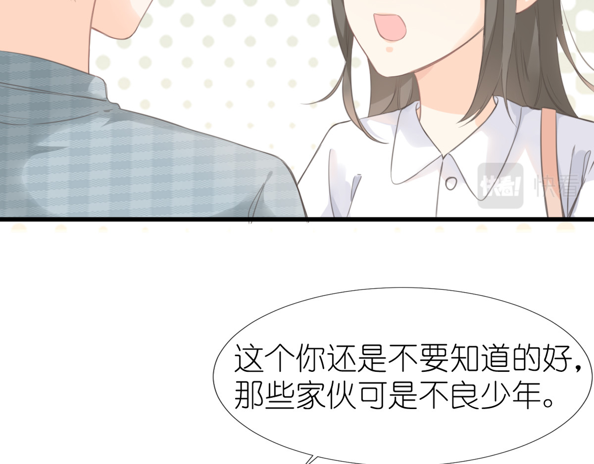 屋顶的阁楼 第6话   不良少年 第29页