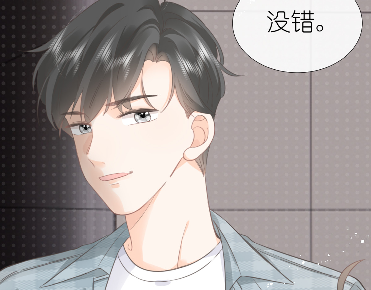屋顶的阁楼 第6话   不良少年 第33页