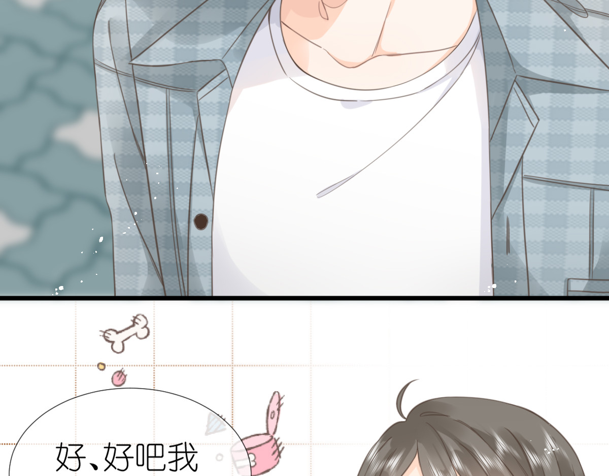 屋顶的阁楼 第6话   不良少年 第38页