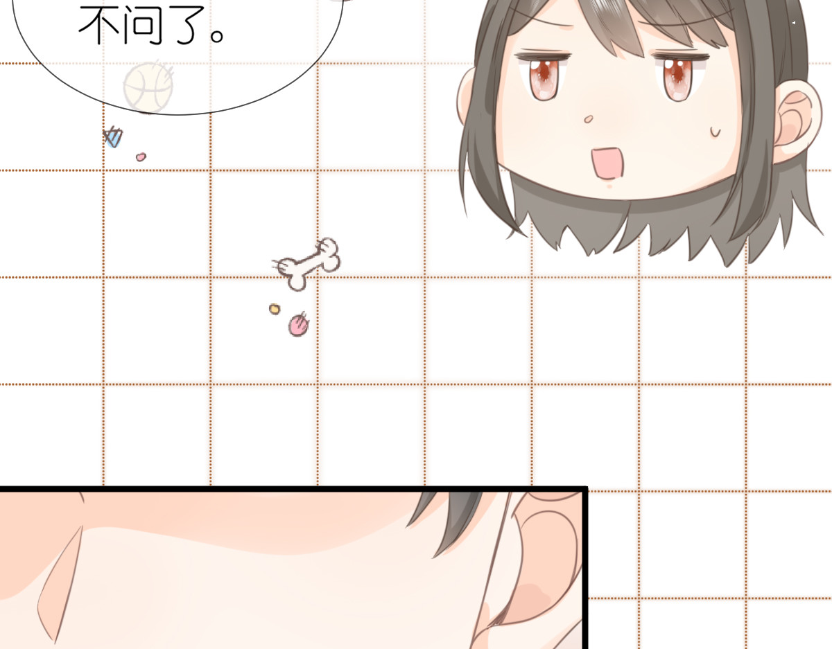 屋顶的阁楼 第6话   不良少年 第39页