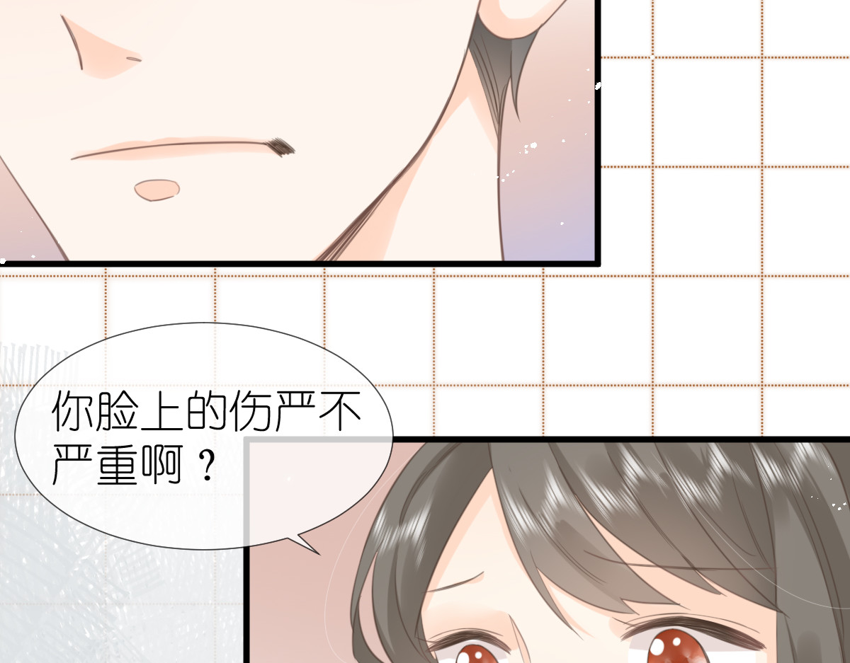 屋顶的阁楼 第6话   不良少年 第40页