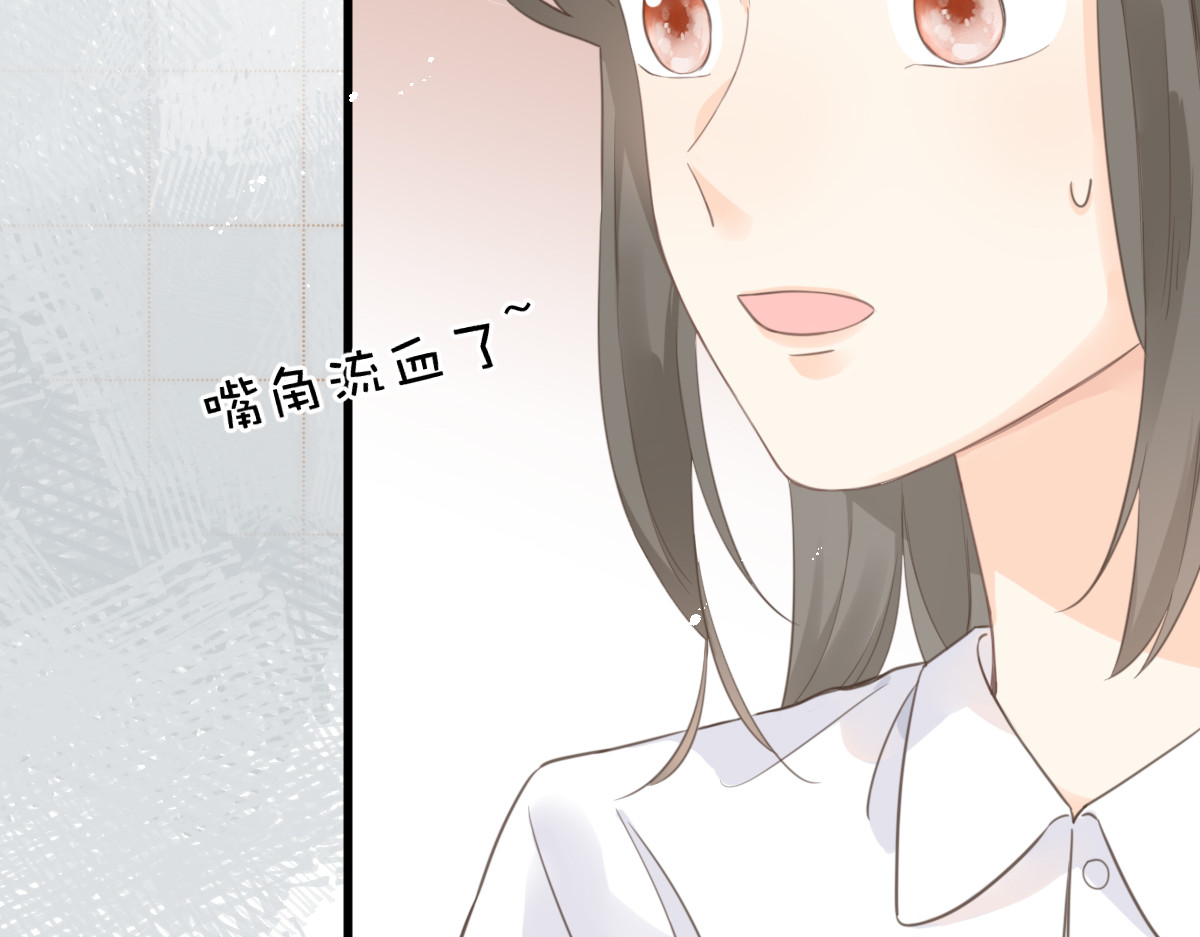 屋顶的阁楼 第6话   不良少年 第41页