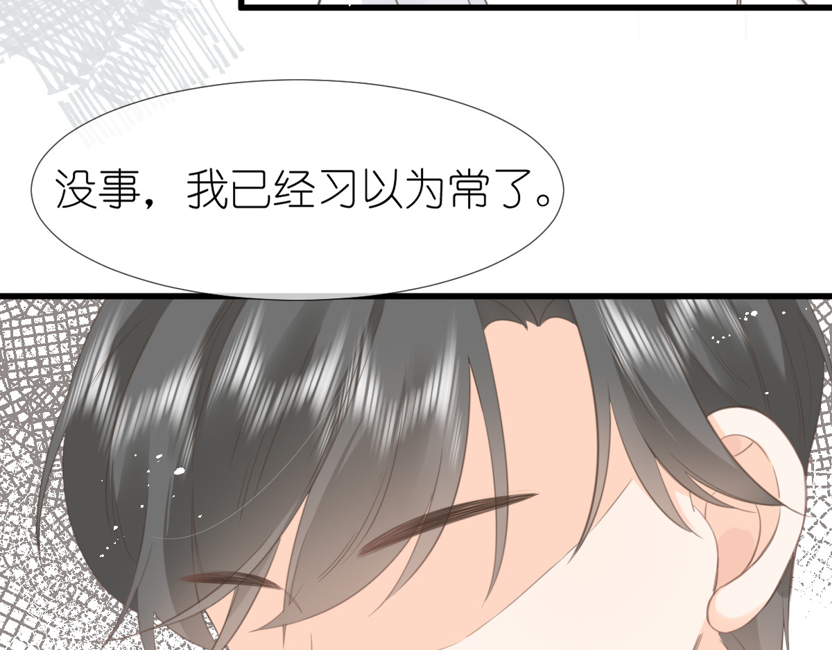 屋顶的阁楼 第6话   不良少年 第42页