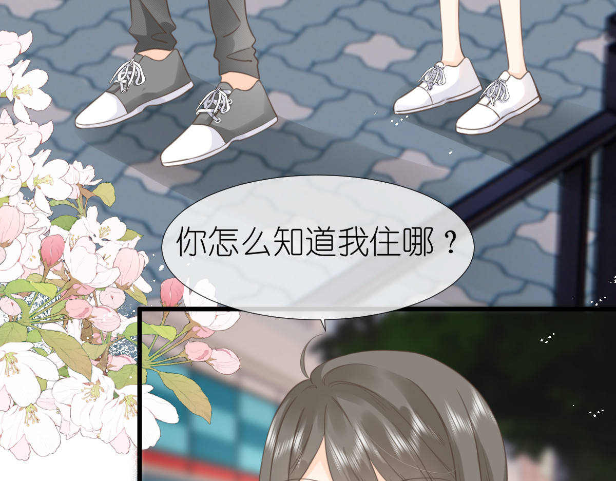 屋顶的阁楼 第6话   不良少年 第47页