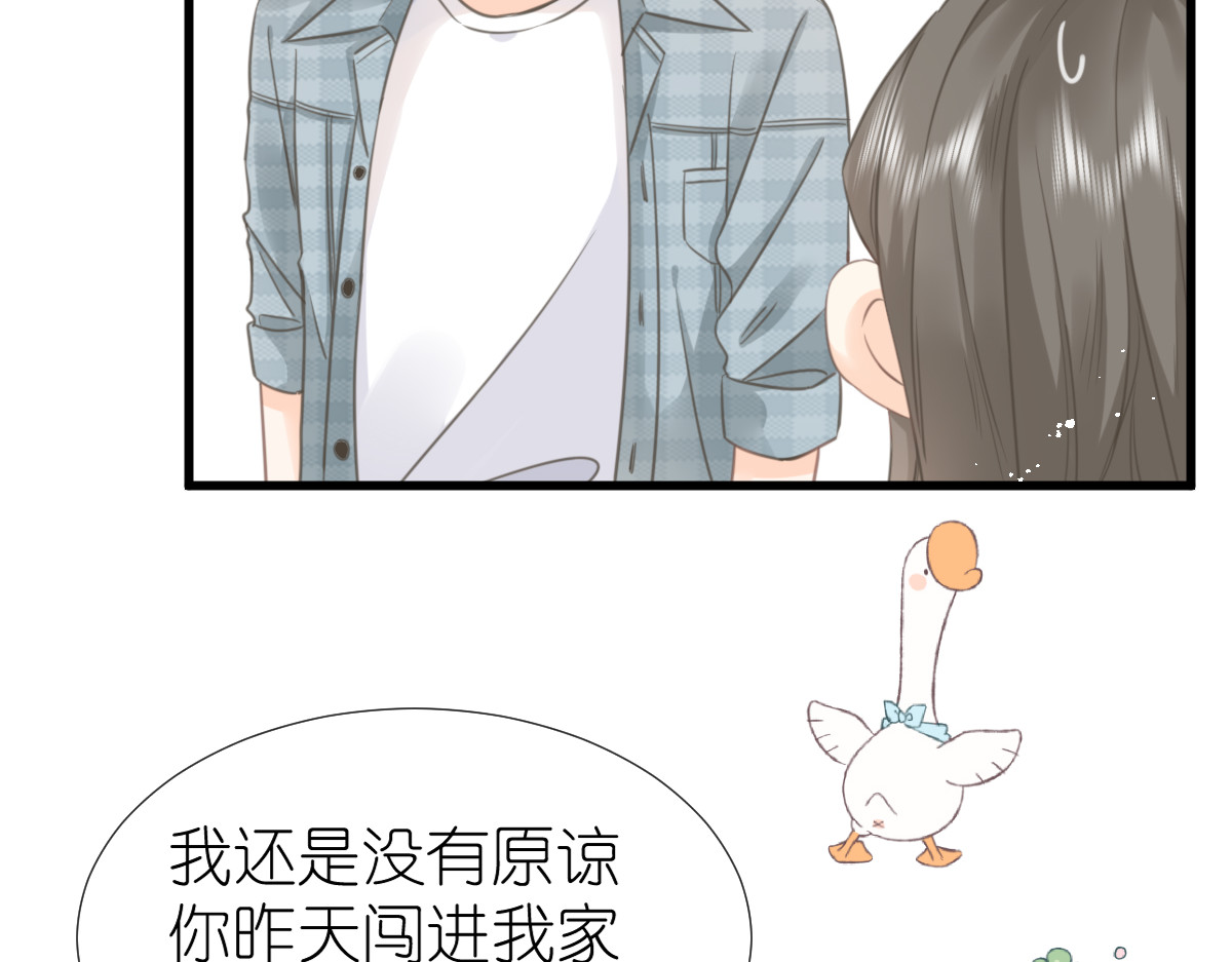 屋顶的阁楼 第6话   不良少年 第57页