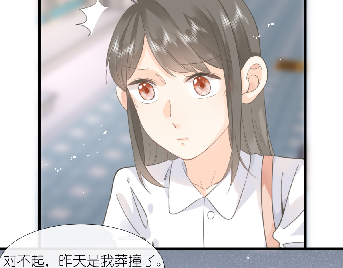 屋顶的阁楼 第6话   不良少年 第60页