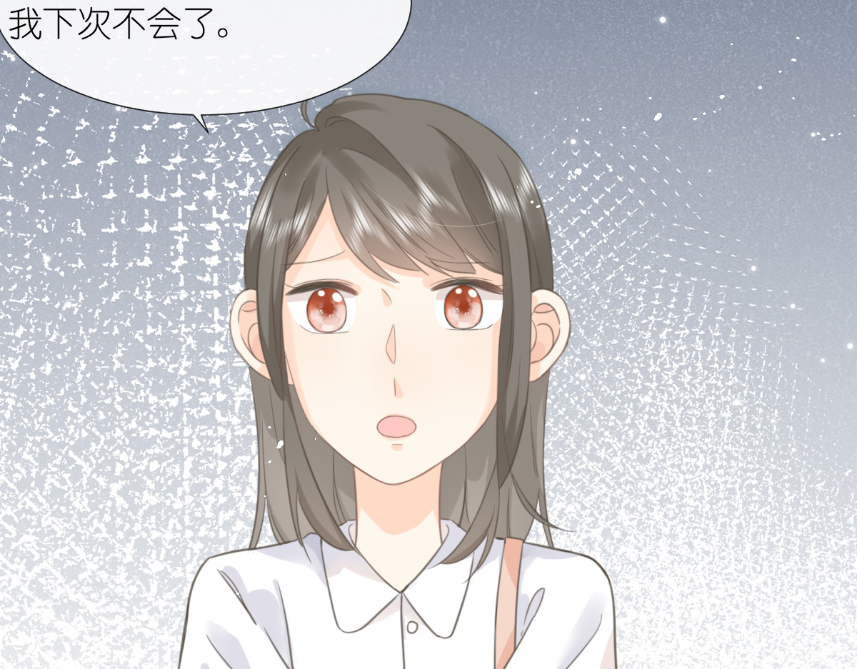 屋顶的阁楼 第6话   不良少年 第61页