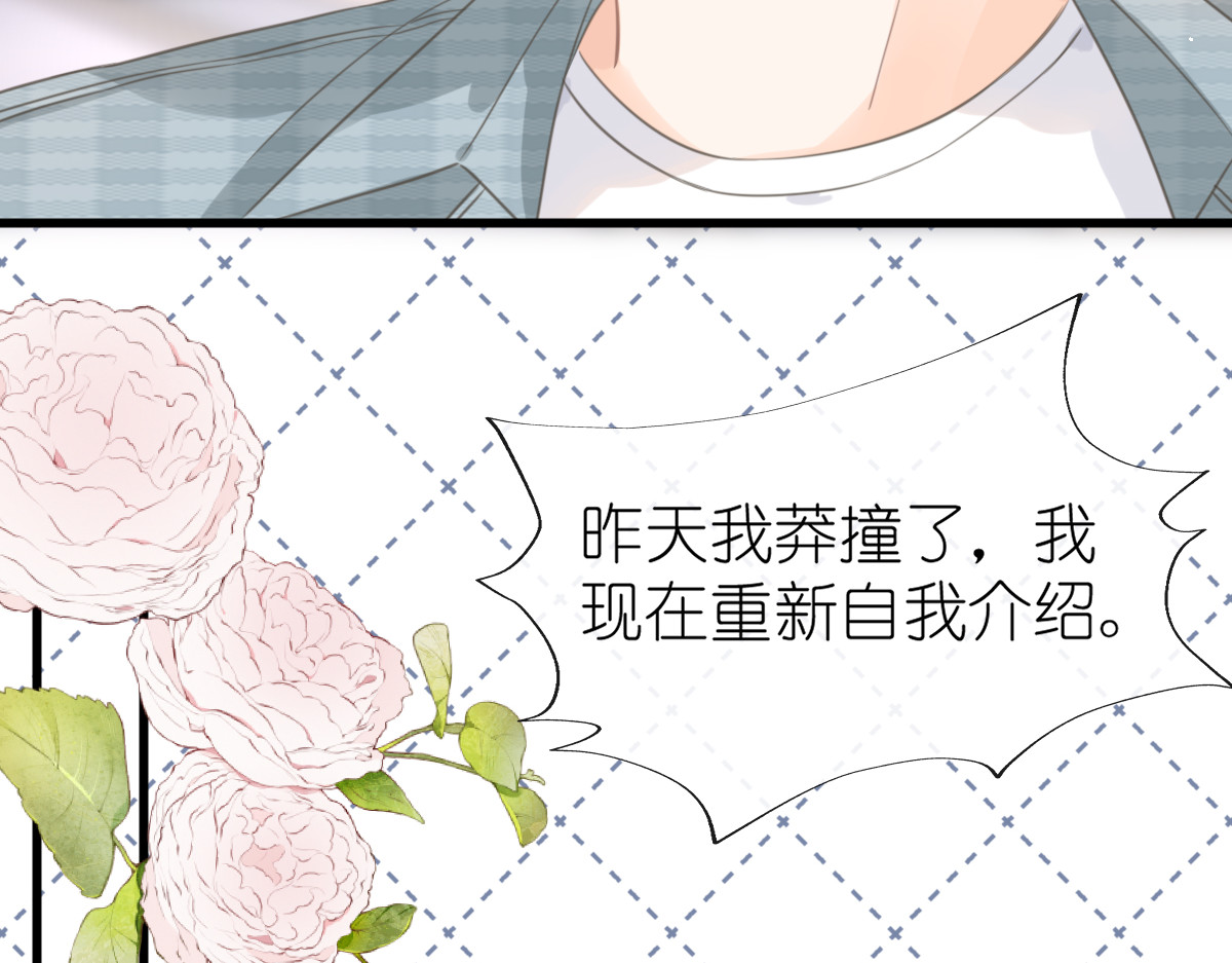 屋顶的阁楼 第6话   不良少年 第65页