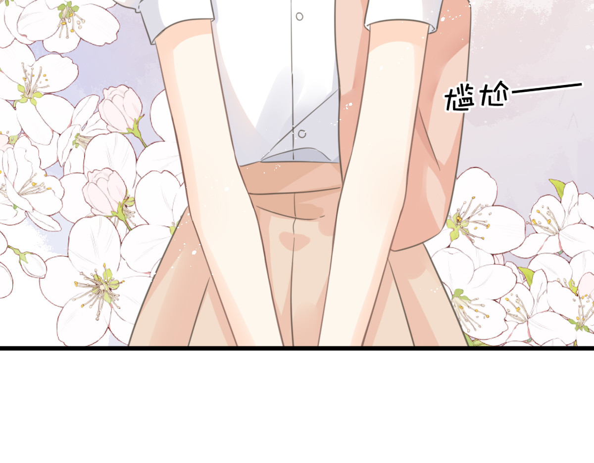 屋顶的阁楼 第6话   不良少年 第69页
