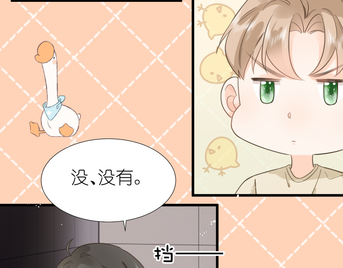 屋顶的阁楼 第6话   不良少年 第10页