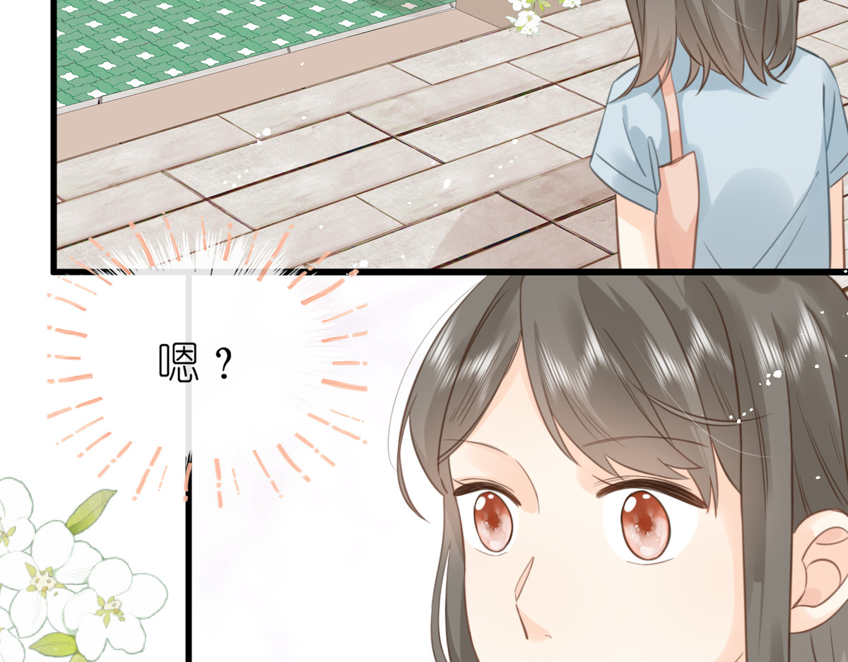 屋顶的阁楼 第6话   不良少年 第99页