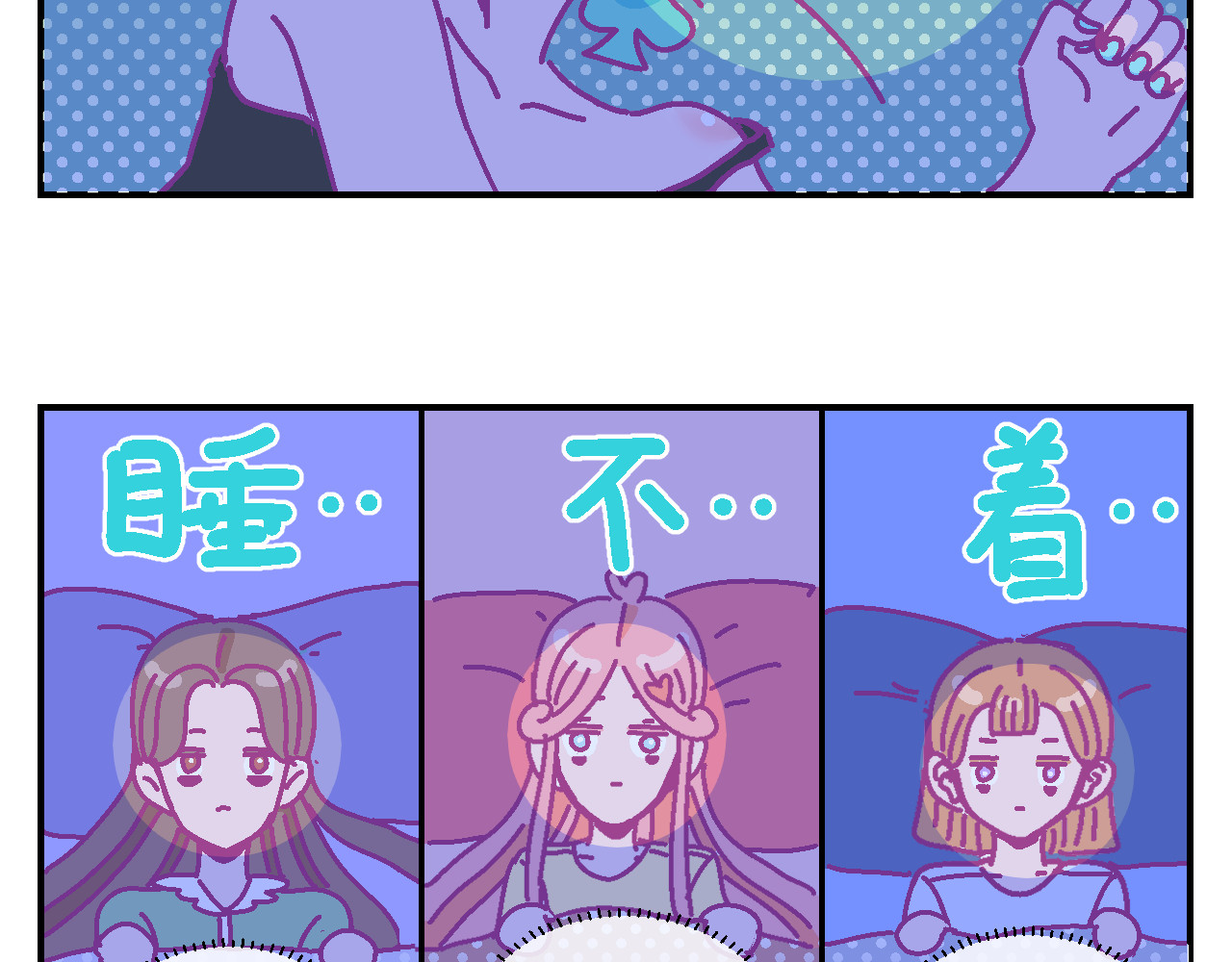 他不喜欢吃面包 第2话 魔法女孩茶话会 第51页