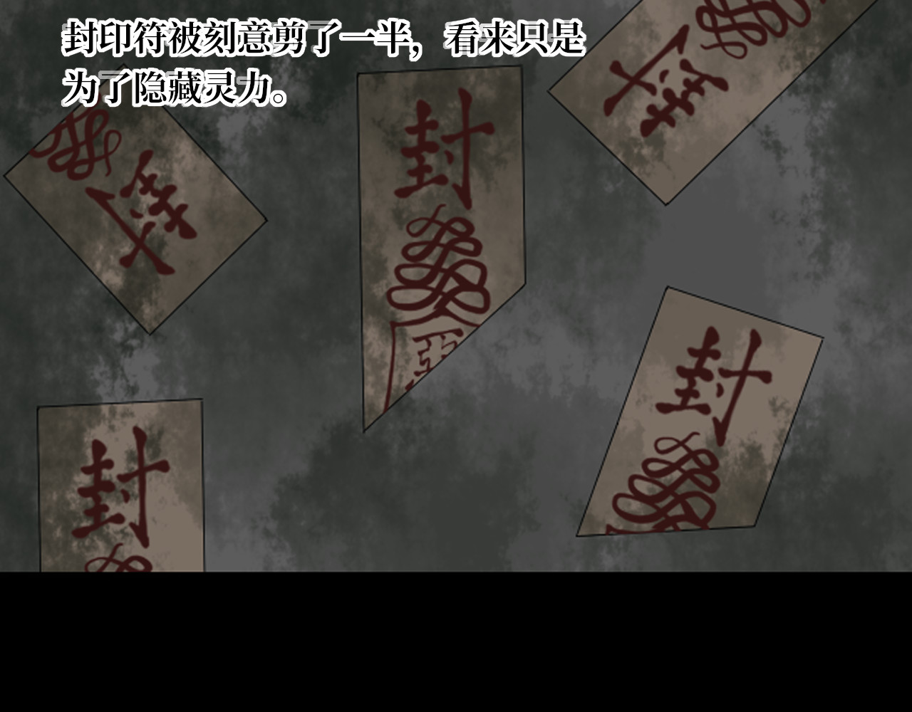 13队 第03章 废弃医院 第26页