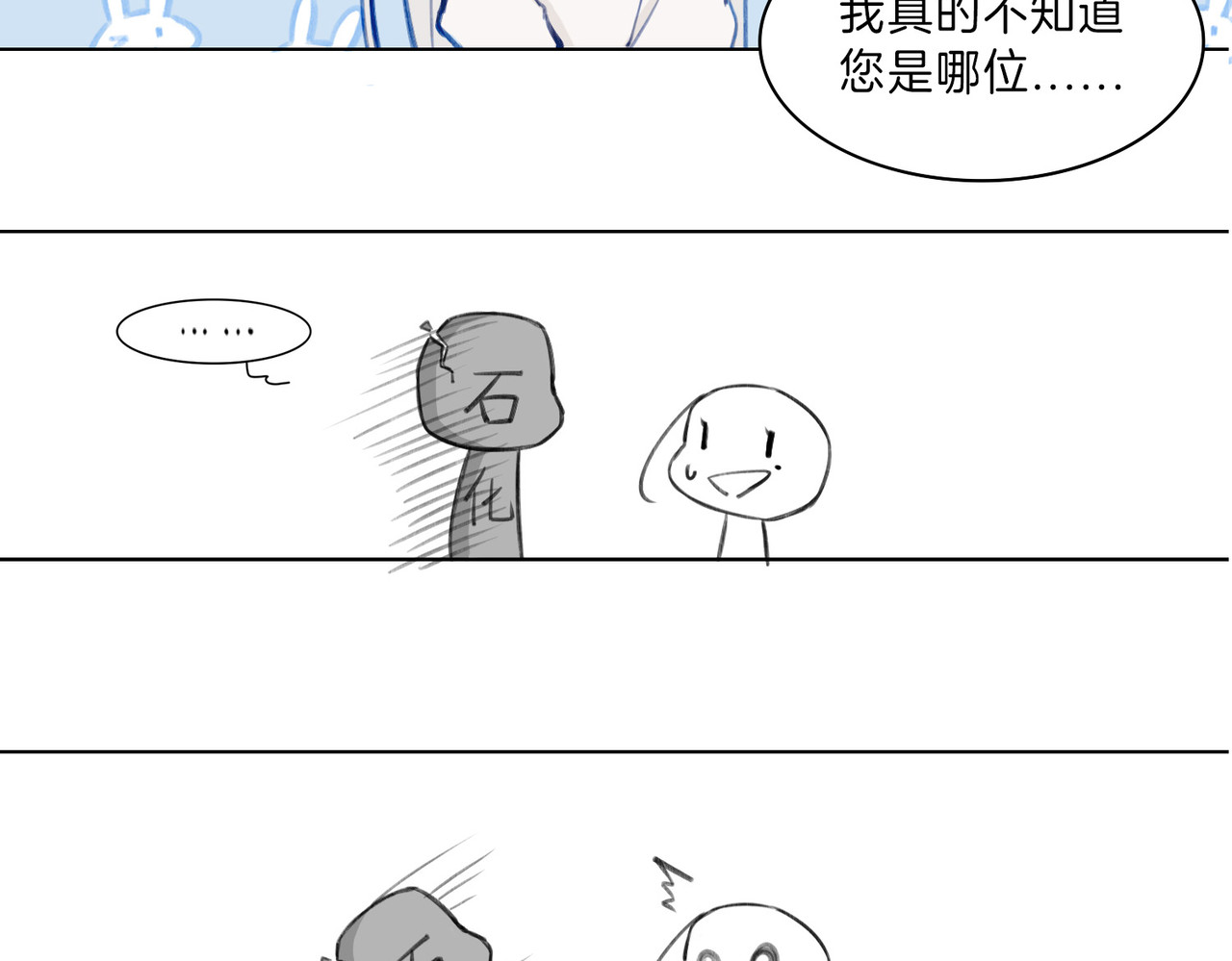 据说我是反派大小姐 02 失忆的大小姐只想跑路 第3页