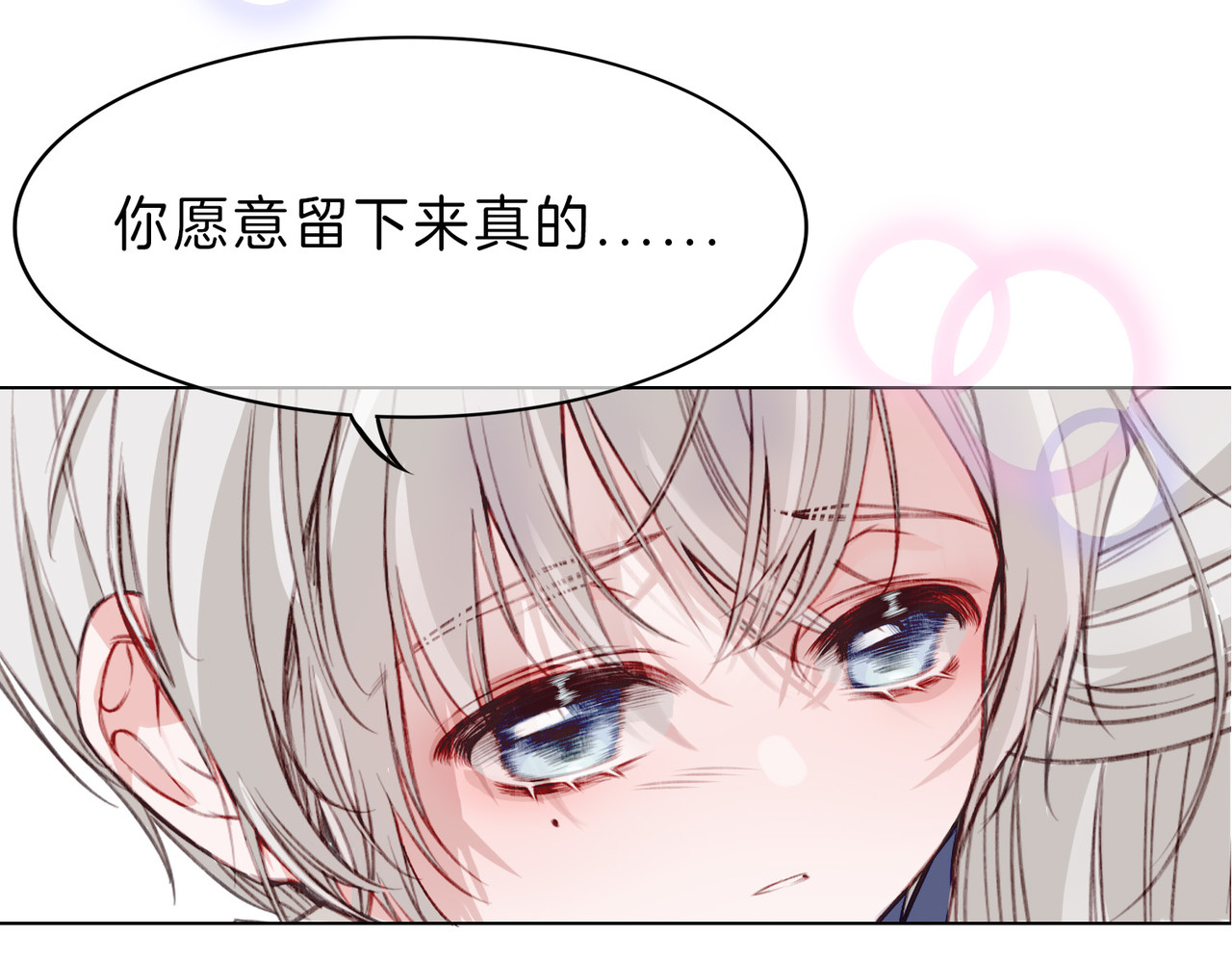 据说我是反派大小姐 02 失忆的大小姐只想跑路 第31页