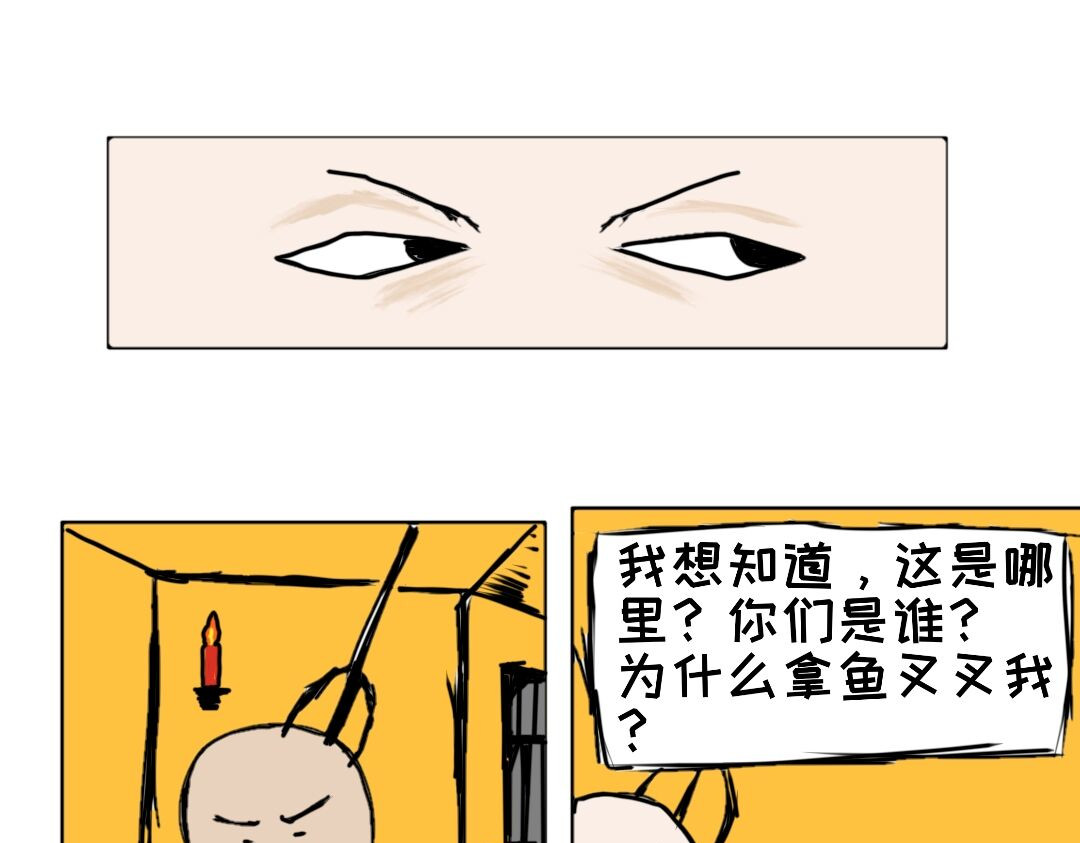 “注定”不平凡的每一天！ 选择性失忆、武当山之路 第1页