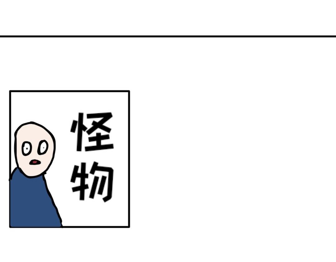“注定”不平凡的每一天！ 选择性失忆、武当山之路 第15页