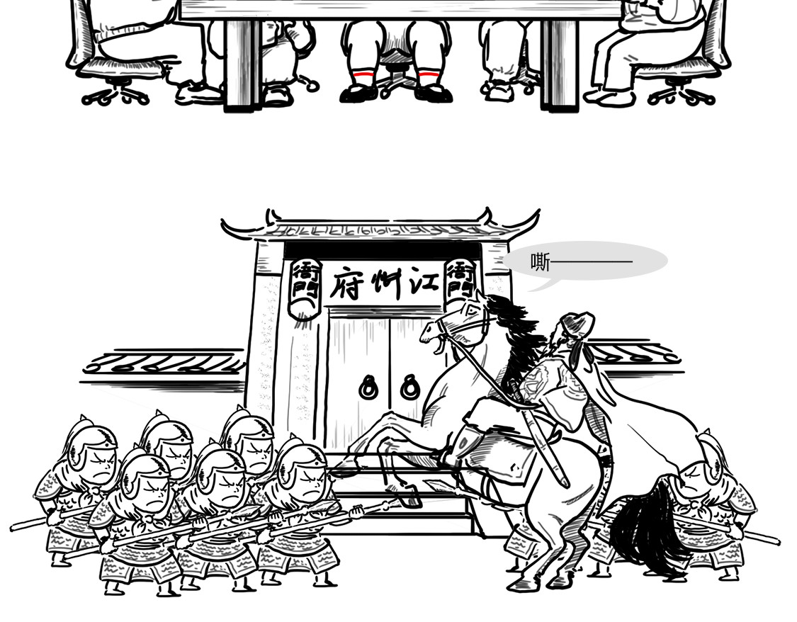 大话仙神鬼怪 一桩血案，两条人命，十八年冒名顶替、沉冤待雪 第4页