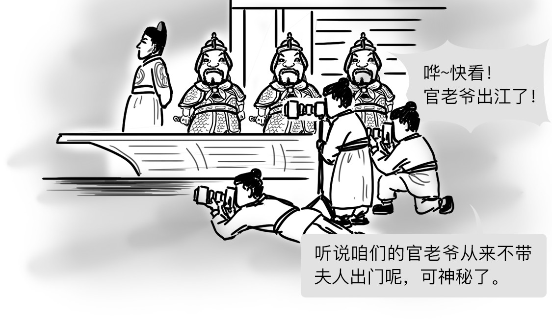 大话仙神鬼怪 一桩血案，两条人命，十八年冒名顶替、沉冤待雪 第37页