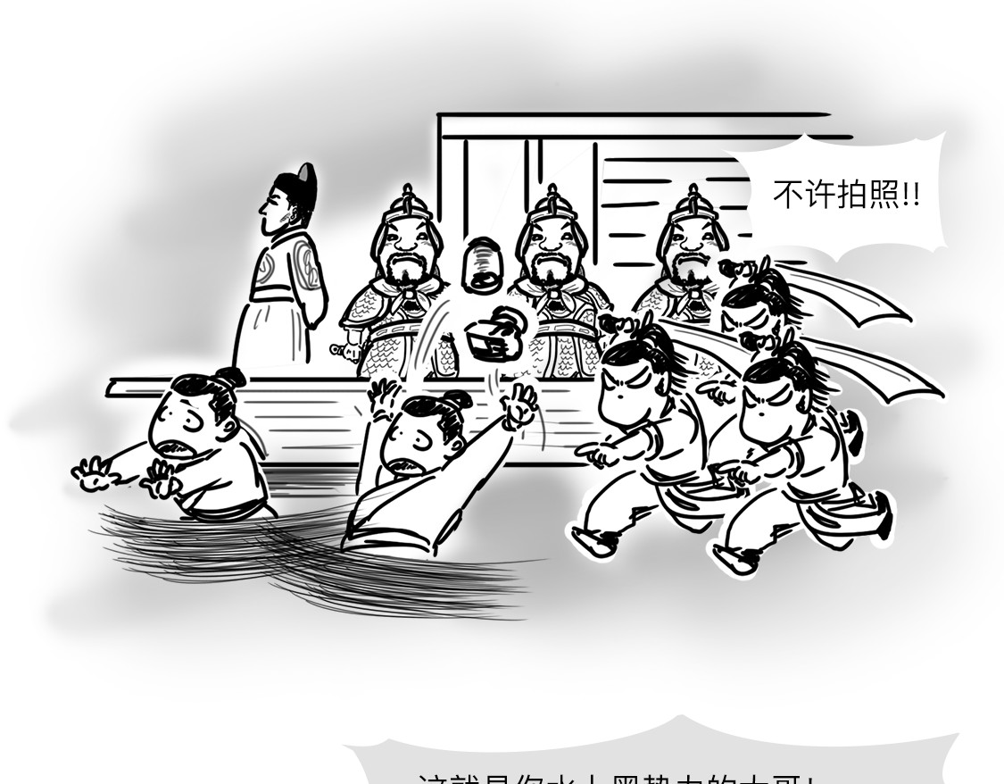 大话仙神鬼怪 一桩血案，两条人命，十八年冒名顶替、沉冤待雪 第38页