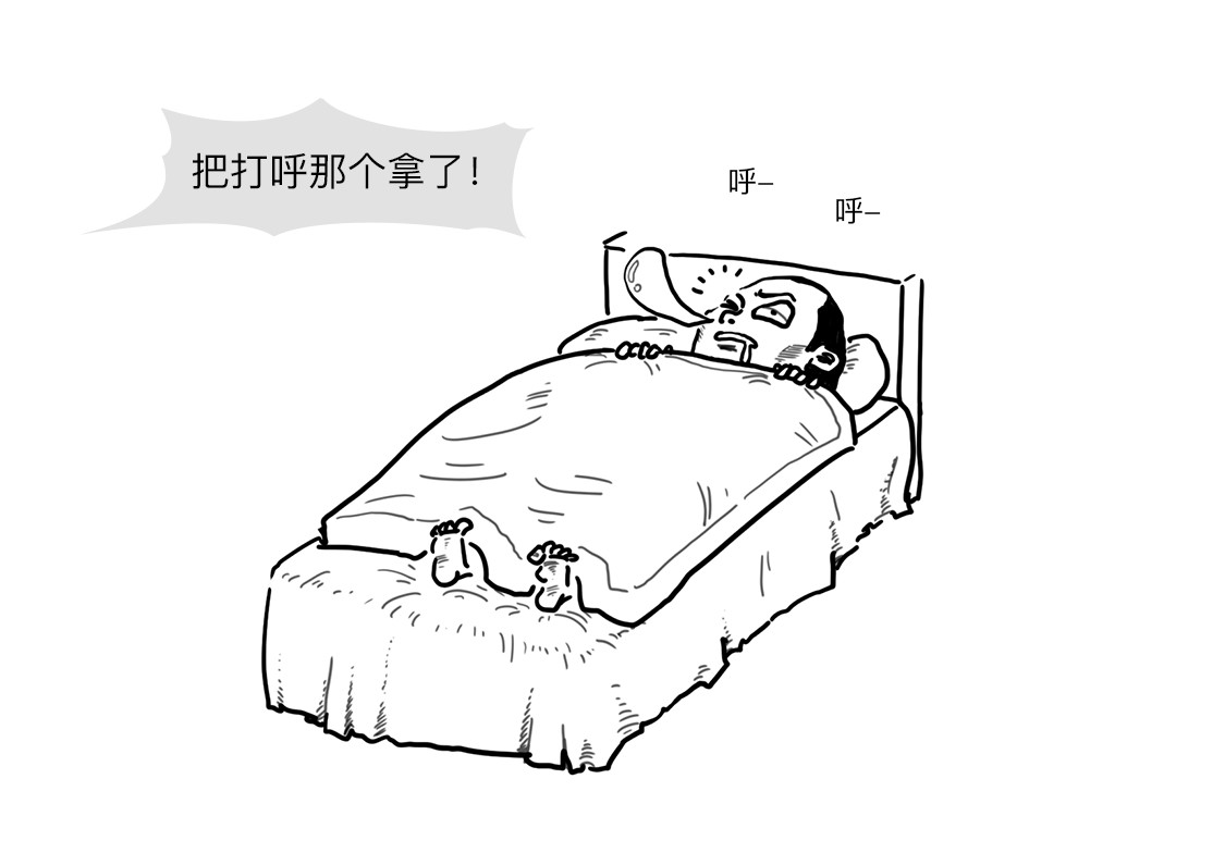 大话仙神鬼怪 一桩血案，两条人命，十八年冒名顶替、沉冤待雪 第5页