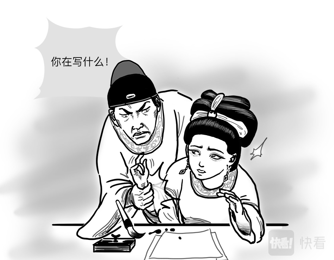 大话仙神鬼怪 一桩血案，两条人命，十八年冒名顶替、沉冤待雪 第42页