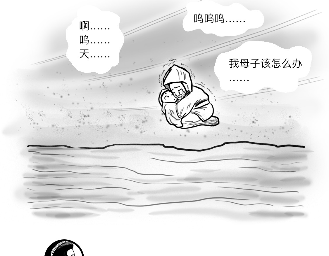大话仙神鬼怪 一桩血案，两条人命，十八年冒名顶替、沉冤待雪 第47页