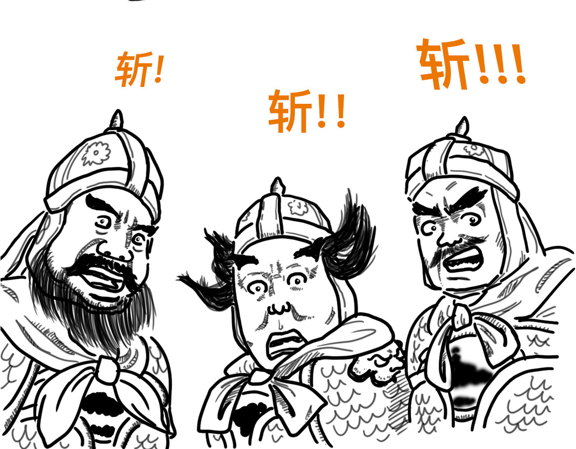 大话仙神鬼怪 一桩血案，两条人命，十八年冒名顶替、沉冤待雪 第63页