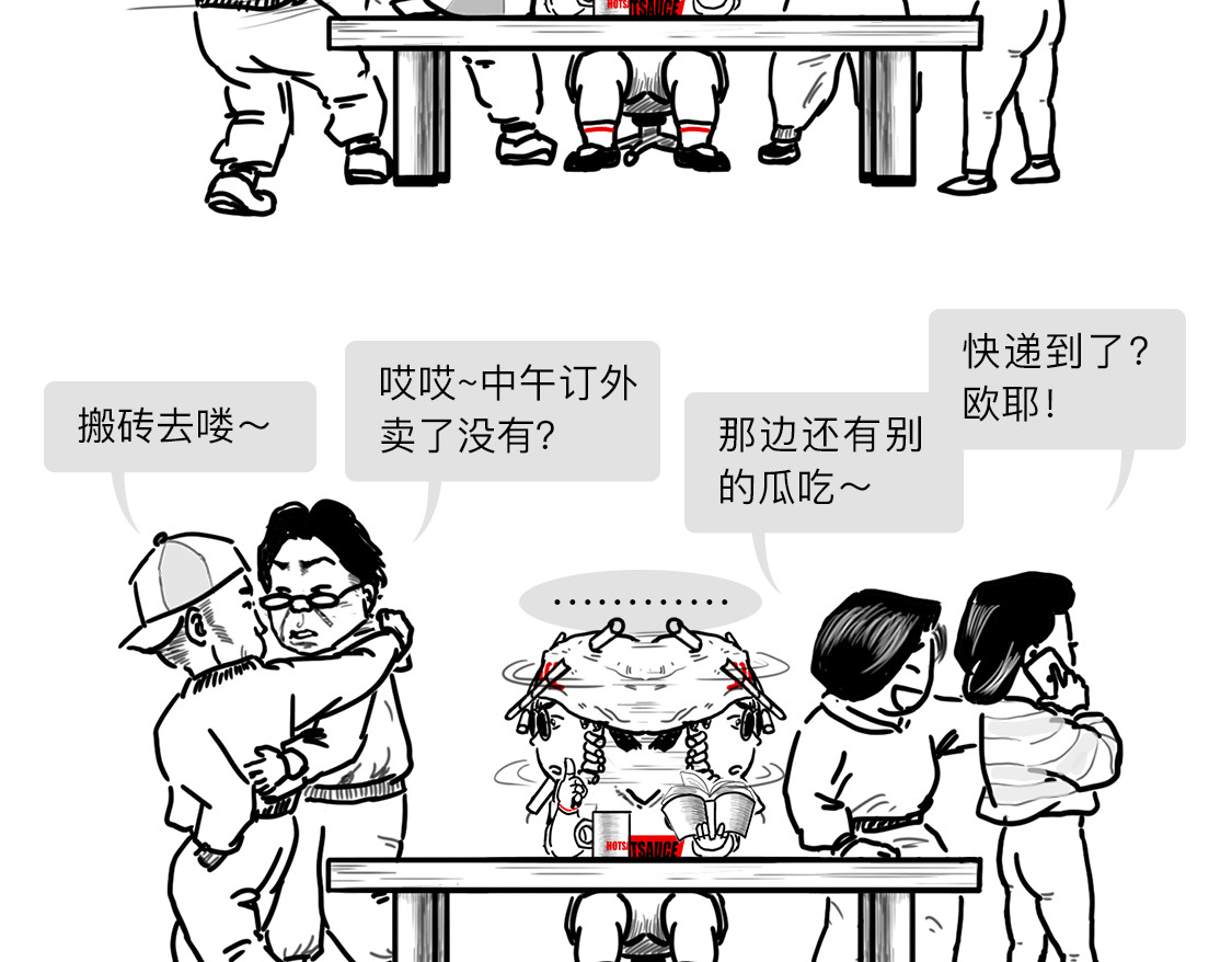 大话仙神鬼怪 一桩血案，两条人命，十八年冒名顶替、沉冤待雪 第72页