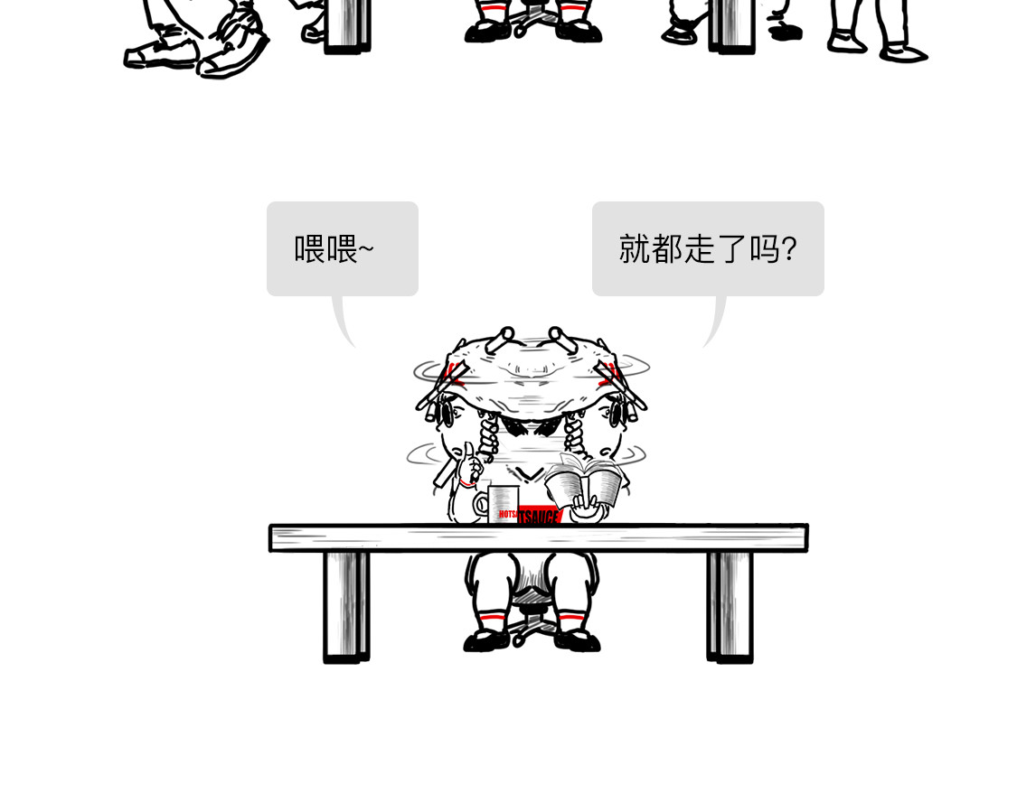 大话仙神鬼怪 一桩血案，两条人命，十八年冒名顶替、沉冤待雪 第73页