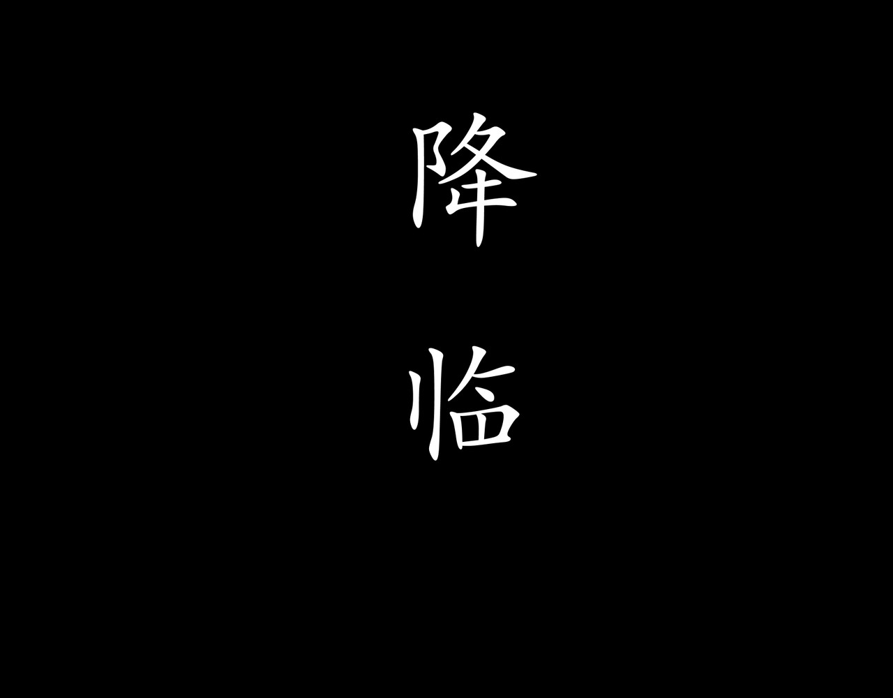 平凡末世穿越者 序章 平凡末世 第13页