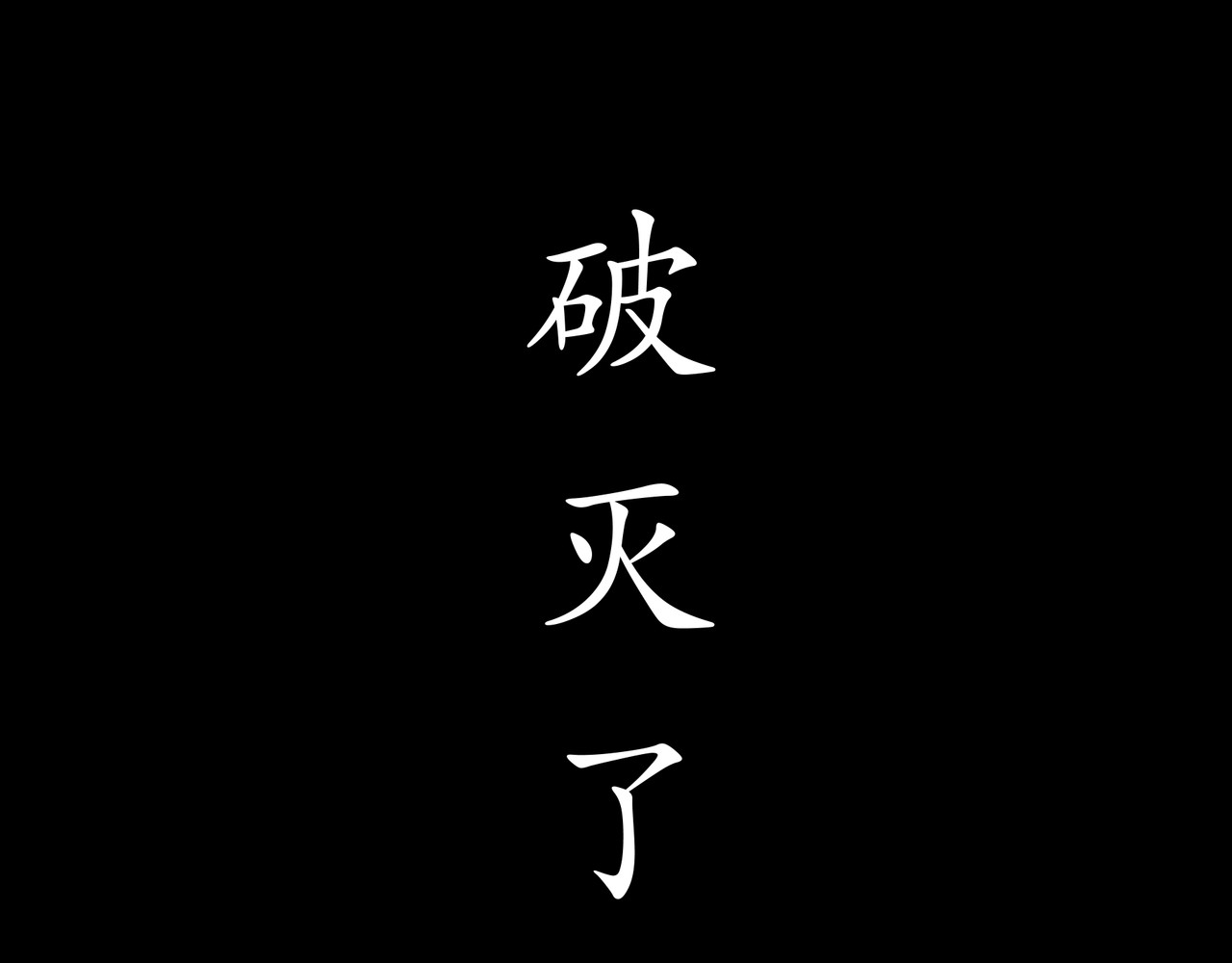 平凡末世穿越者 序章 平凡末世 第28页