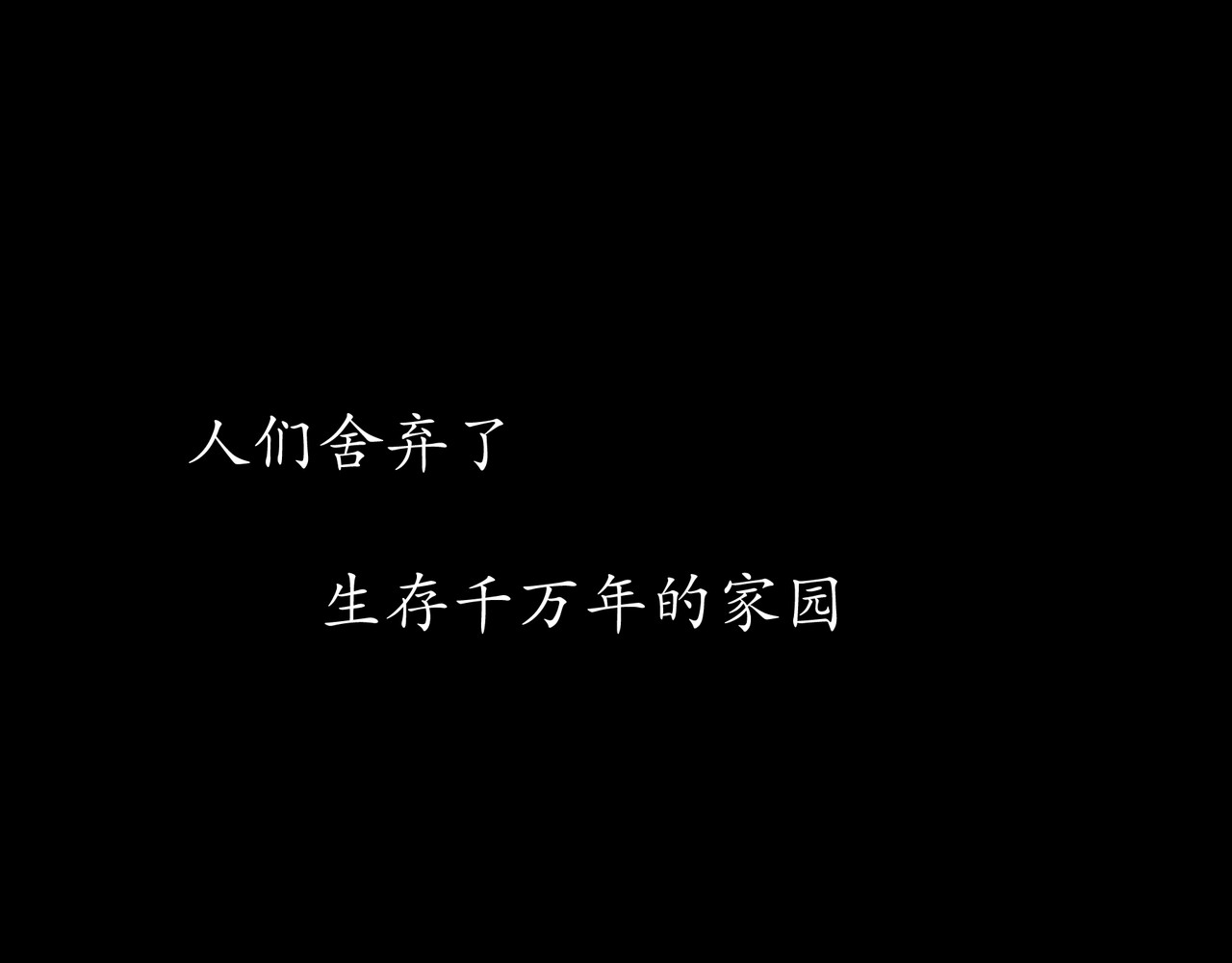 平凡末世穿越者 序章 平凡末世 第34页